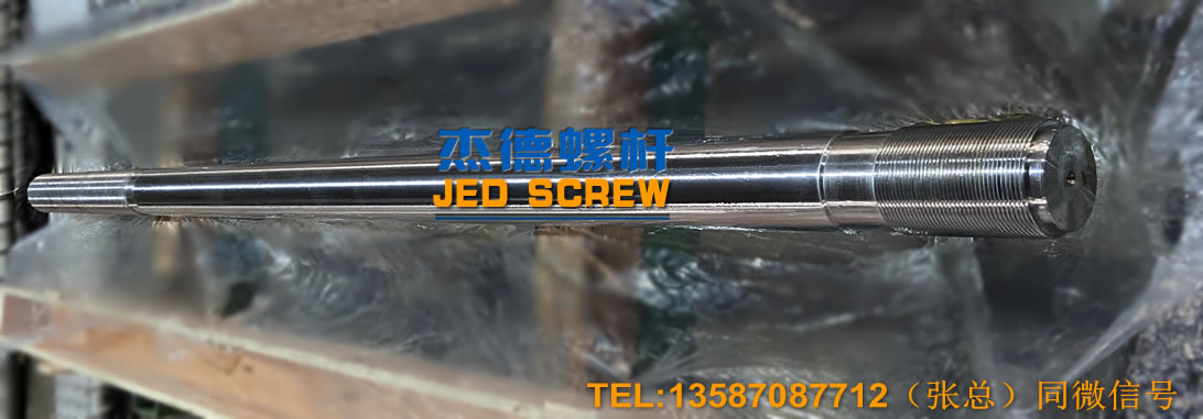 杰德 80×2140拉杆 电镀螺杆 工厂直营 支持定制 种类规格齐全-舟山市杰德机械有限公司