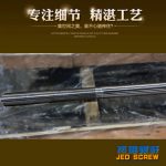 杰德 80×2140拉杆 电镀螺杆 工厂直营 支持定制 种类规格齐全-舟山市杰德机械有限公司