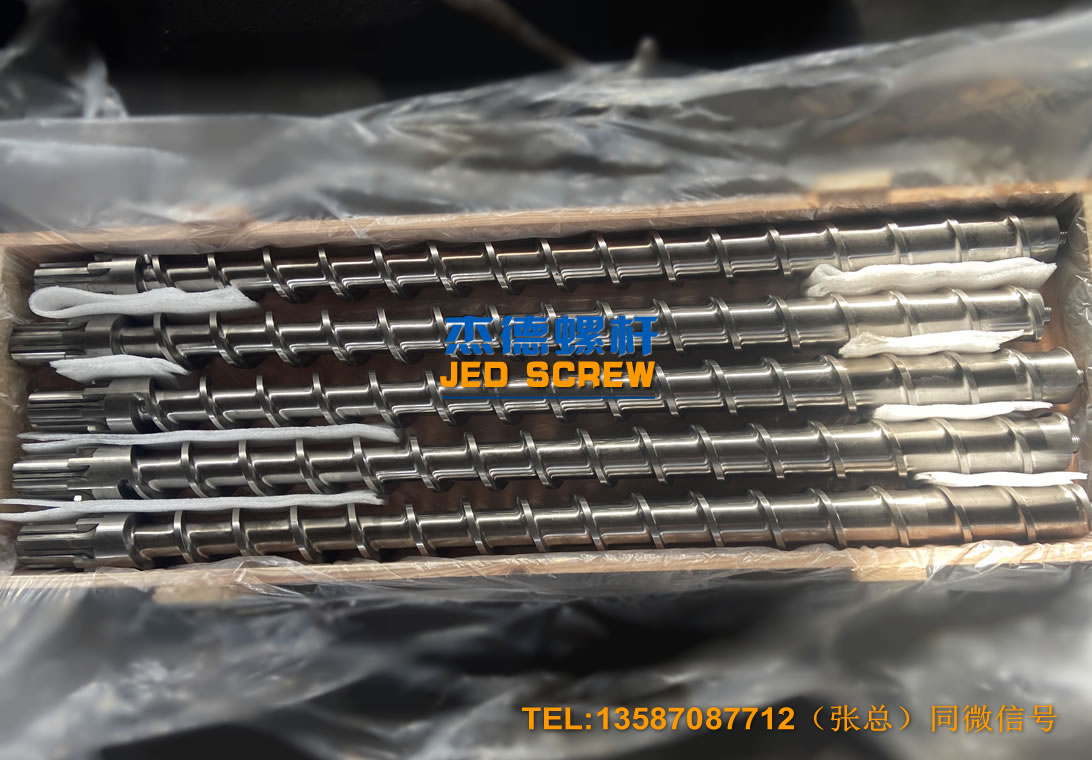 杰德 60/16螺杆 用于挤出造粒机械 应用广泛 按需定制 技术精湛-舟山市杰德机械有限公司