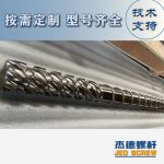 杰德 材料Inconel 718螺杆 应用于高温腐蚀性塑料 优选原料 精工制造-舟山市杰德机械有限公司