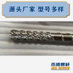 杰德 材料Inconel 718螺杆 应用于高温腐蚀性塑料 优选原料 精工制造-舟山市杰德机械有限公司