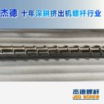 杰德 材料Inconel 718螺杆 应用于高温腐蚀性塑料 优选原料 精工制造-舟山市杰德机械有限公司