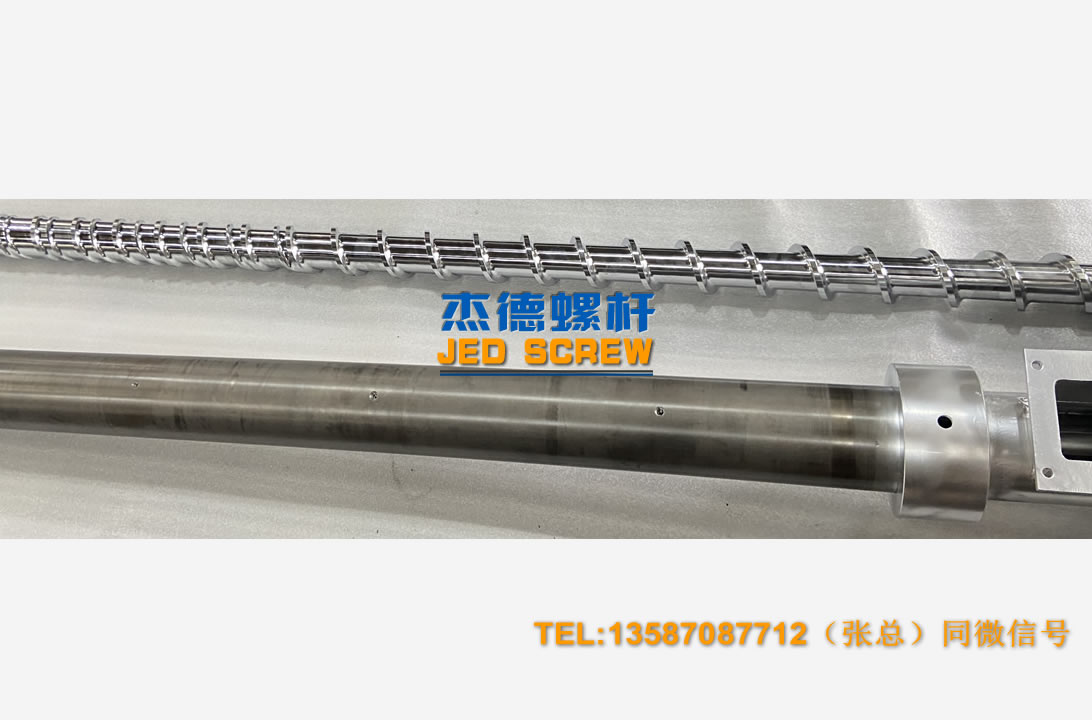 杰德 100/30螺杆机筒 配ZLYJ250减速箱 高精度 结构稳固 支持定制-舟山市杰德机械有限公司
